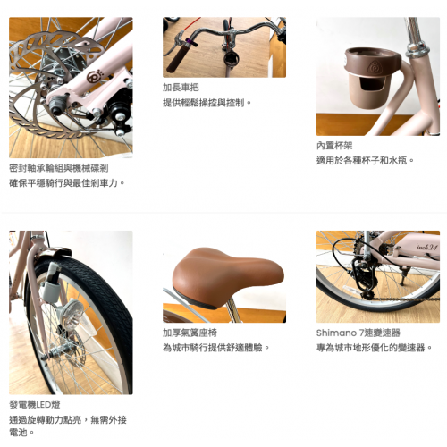 XCOOL Mocha 24" 咖啡車 (140cm+)